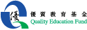 Quality Education Fund